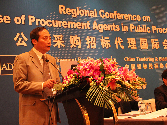集團總裁袁炳玉在公共采購招標代理國際會議上發言