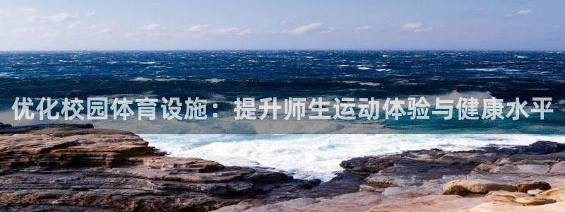凯捷体育娱乐首页网站大全