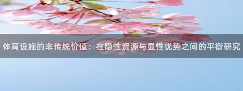 凯捷体育招商电话是多少啊