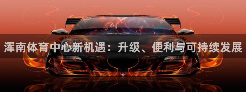 凯捷体育联系电话