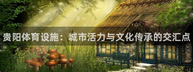 凯捷体育娱乐