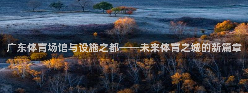 凯捷体育平台APP