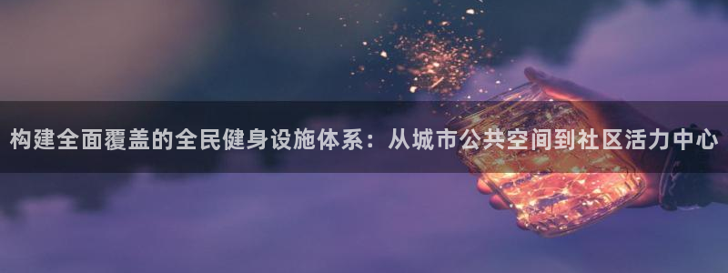 凯捷体育招商电话号码查询是多少