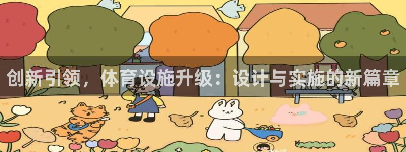 凯捷体育联系电话