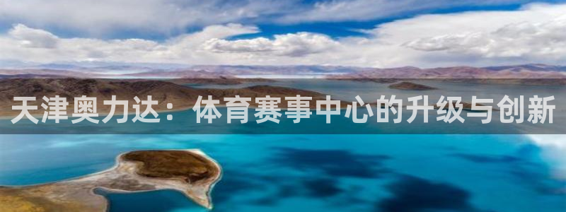 凯捷体育平台假的吗是真的吗