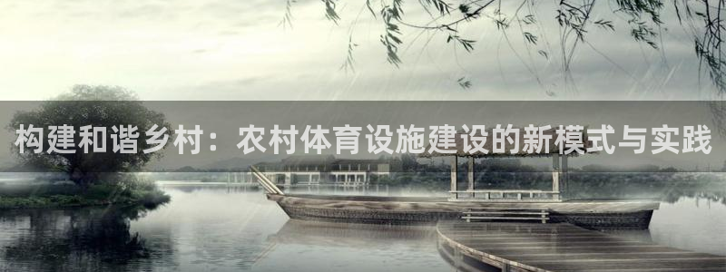 凯捷平台体育