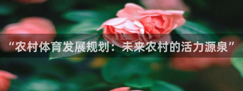 凯捷体育招商电话号码查询是多少