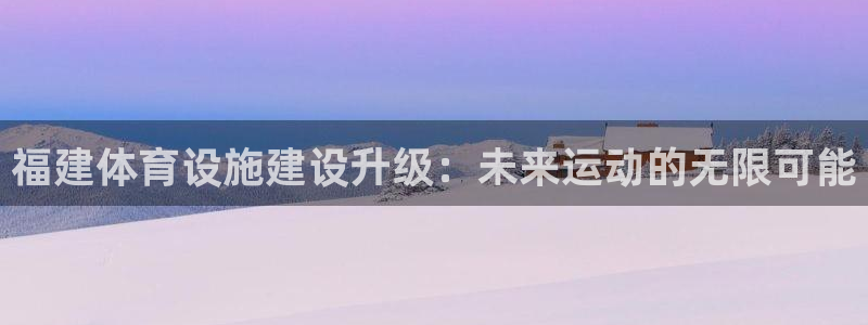 凯捷体育集团官网首页