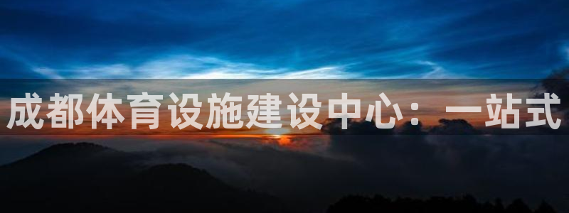 凯捷体育集团E.ON