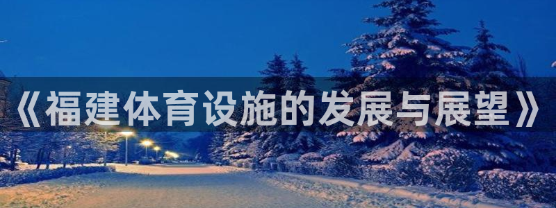凯捷体育招商电话