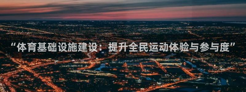 凯捷体育平台
