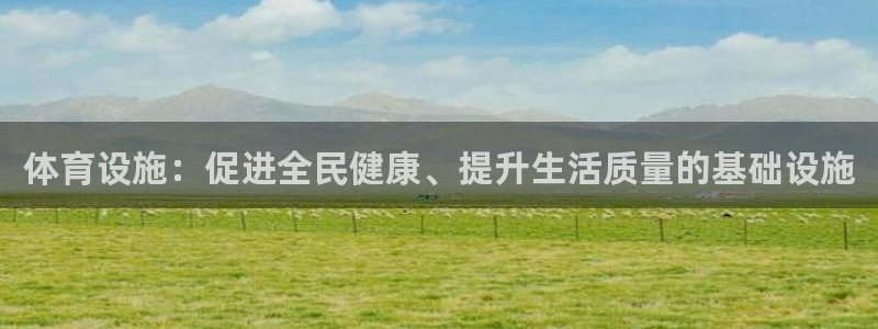 凯捷体育