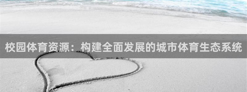 凯捷体育集团官网首页