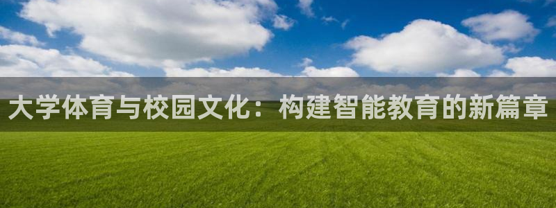 凯捷体育开户