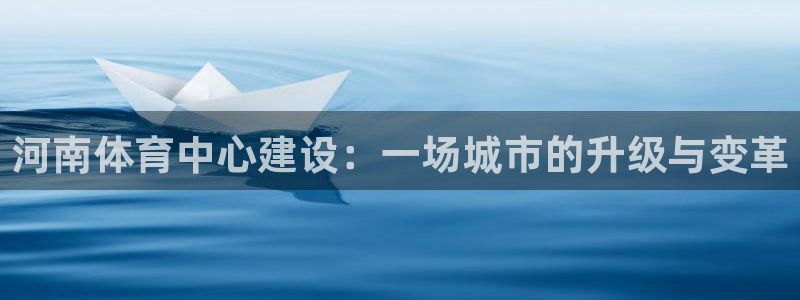 凯捷体育平台APP